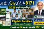 8171 Eligible Family Can Apply for PM Apna Ghar Program 2026 via apnaghar.gov.pk Portal