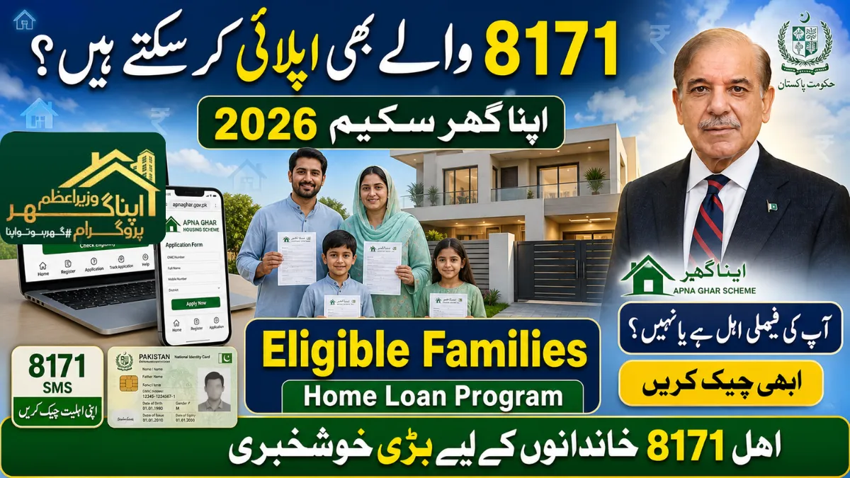 8171 Eligible Family Can Apply for PM Apna Ghar Program 2026 via apnaghar.gov.pk Portal