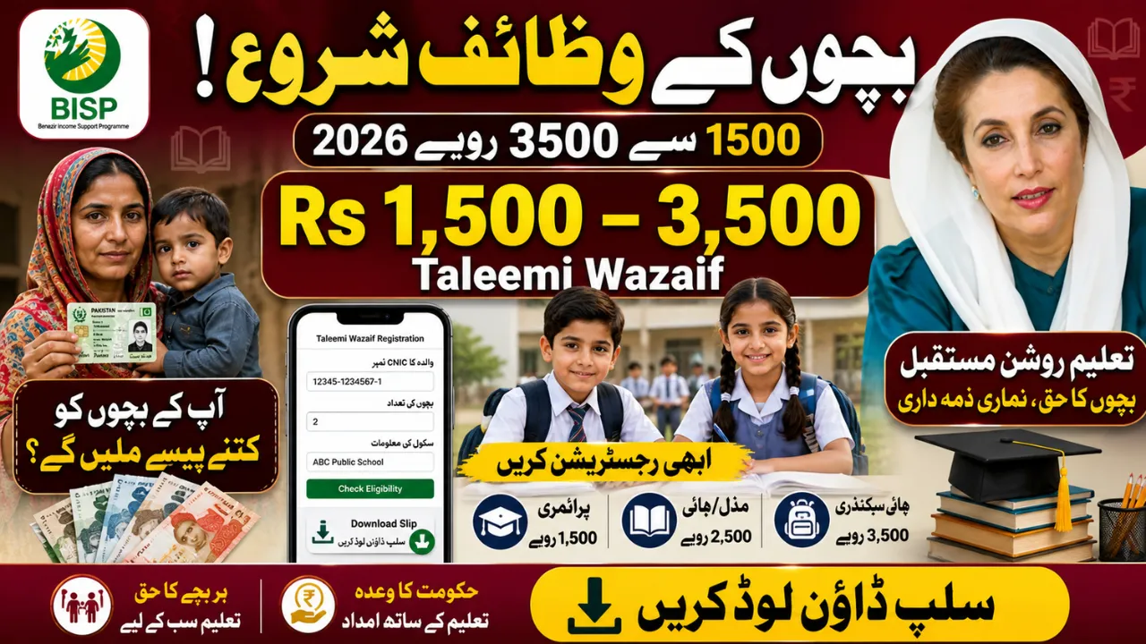 Benazir Taleemi Wazaif 2026 Apply Online Slip Download and Registration for 1,500 to 3,500