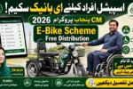 CM Punjab E-Bike Scheme 2026 - Beneficiary List and Distribution Details