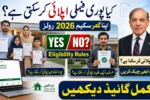 PM Apna Ghar Scheme – Can Whole Family Apply Eligibility Criteria and Rules Explained