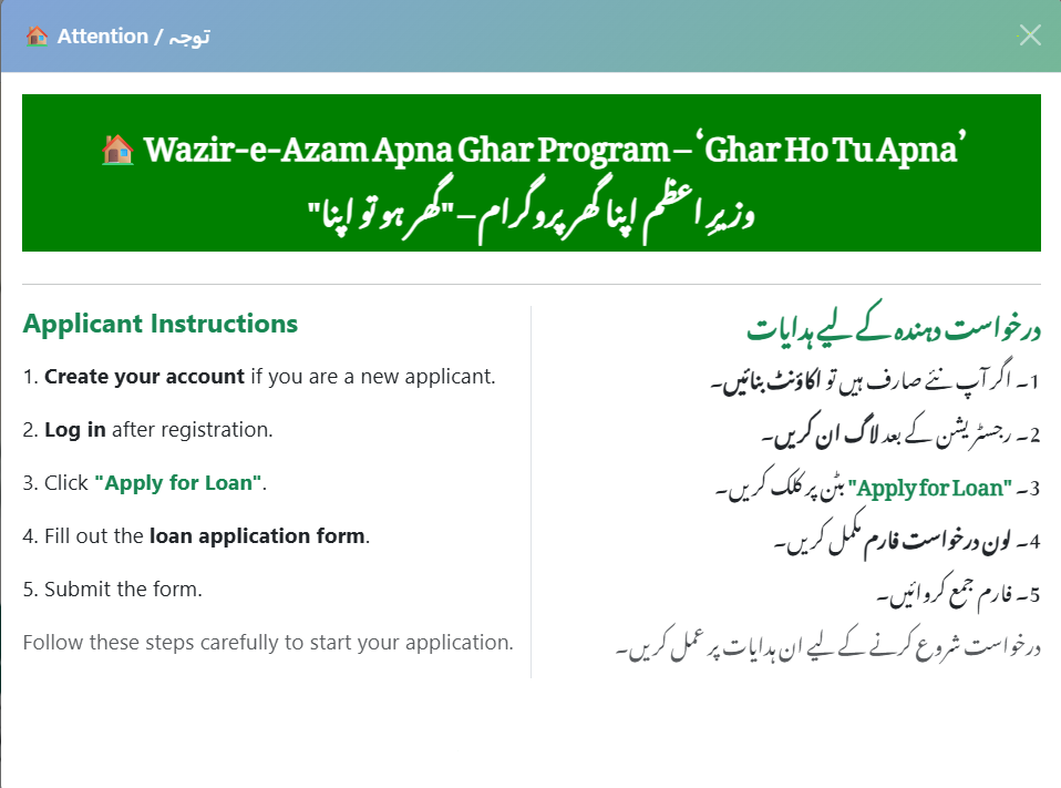 Apna Ghar Program